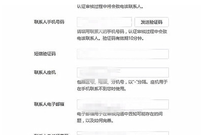 怎样更改微信公众号昵称,微信已认证的公众号如何改名字和头像图4