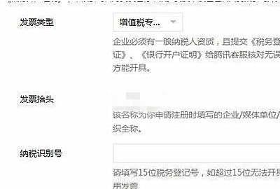 怎样更改微信公众号昵称,微信已认证的公众号如何改名字和头像图9