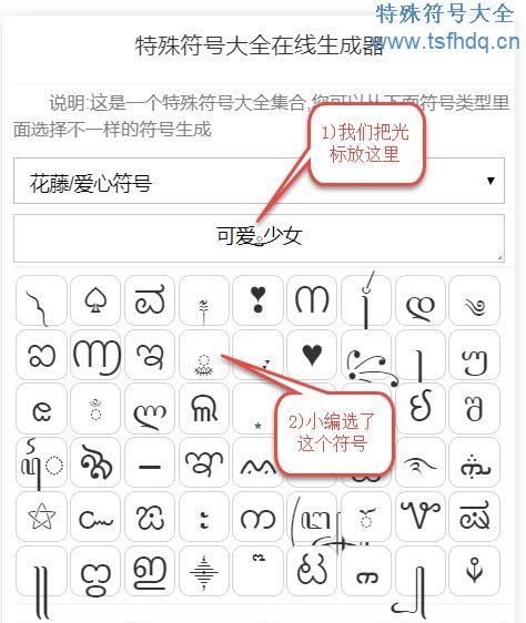 带符号昵称二字,202最潮网名带特殊符号两字图3