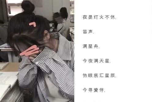 宝妈昵称大全,宝妈网名简单干净四字图2