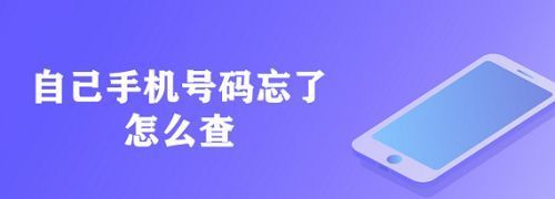 知道名字怎么查手机号,名字知道怎么查一个手机号图7