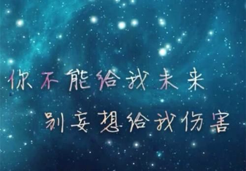 失望的昵称二字,伤心透了的网名两个字女生图1