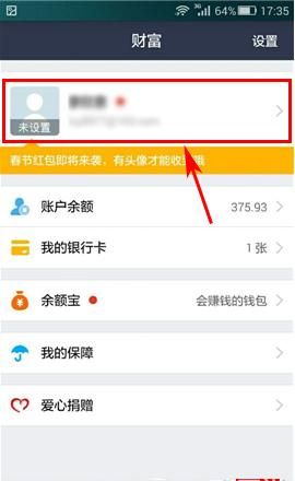 支付宝昵称大全男,2021旺运又旺财的支付宝名图1