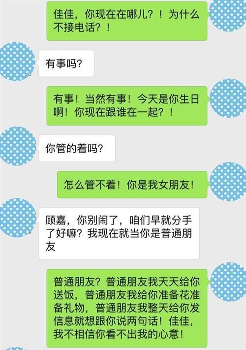 分手的微信号昵称,关于伤感分手的微信网名图2