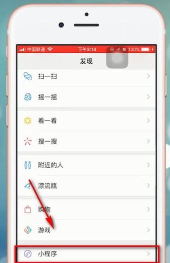 微信空白昵称,微信怎么样改空白名字图1