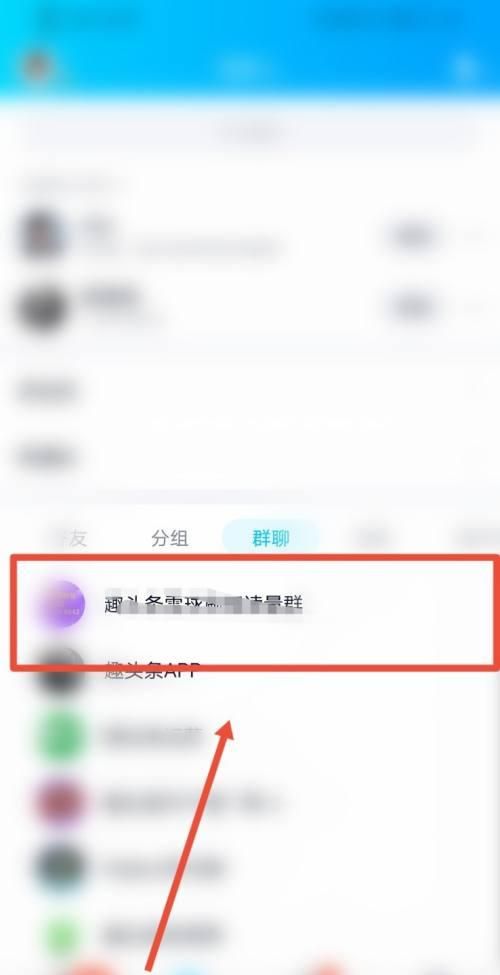 qq群昵称怎么改名字,怎么修改qq群里自己的群昵称图2