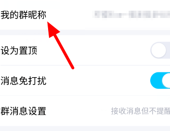 qq彩色昵称,QQ彩色昵称怎么设置图3