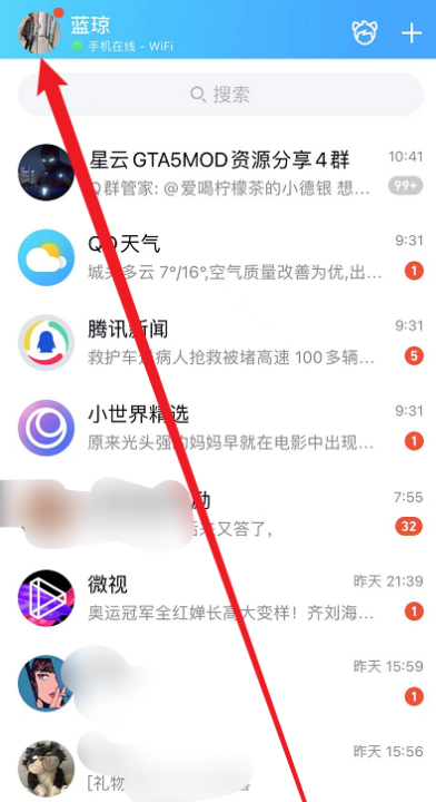 qq昵称表情,怎么在qq群昵称里加表情图5