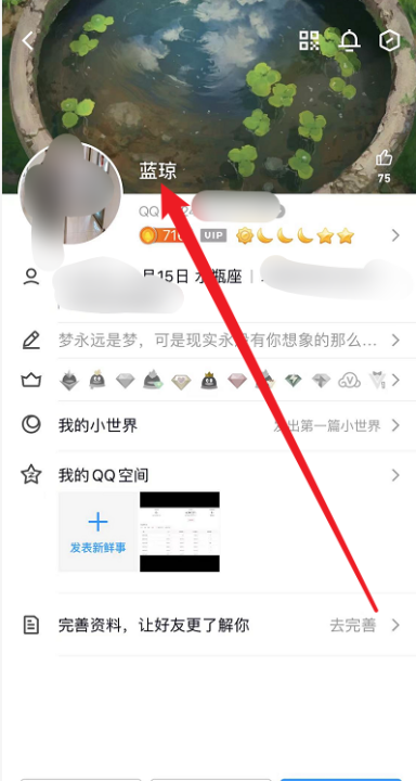 qq昵称表情,怎么在qq群昵称里加表情图7