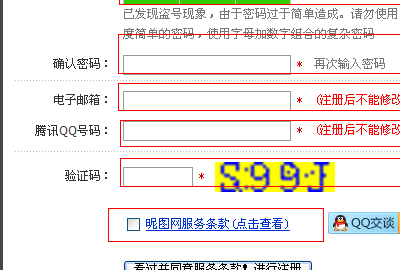 昵图网 官网,怎样将自己拍摄的照片上传到百度网上去图5