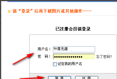 昵图网 官网,怎样将自己拍摄的照片上传到百度网上去图6