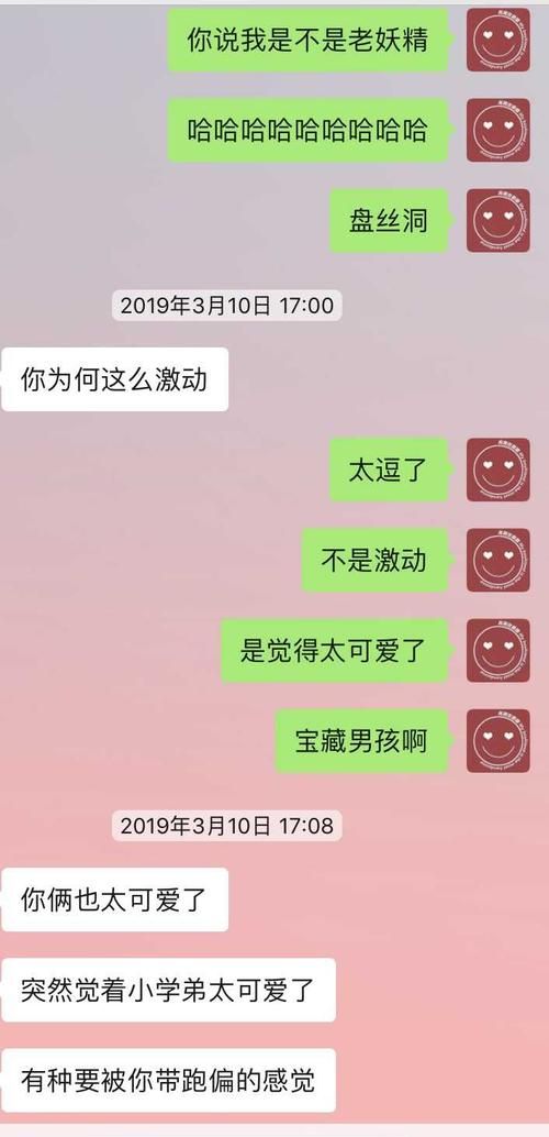 老公昵称亲密备注,老公的昵称爱称大全搞笑图2