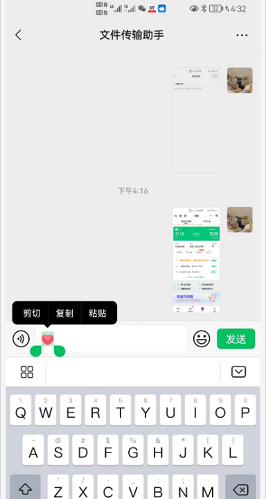 微信昵称表情,微信名字如何加表情符号图10