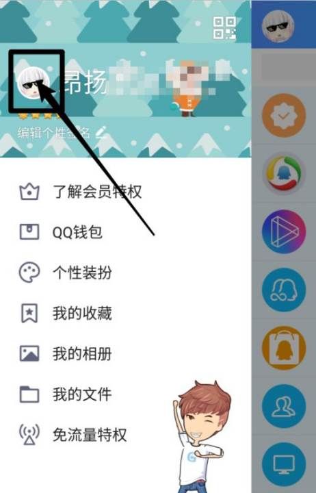 qq昵称空白,快手怎么设置空白网名图3