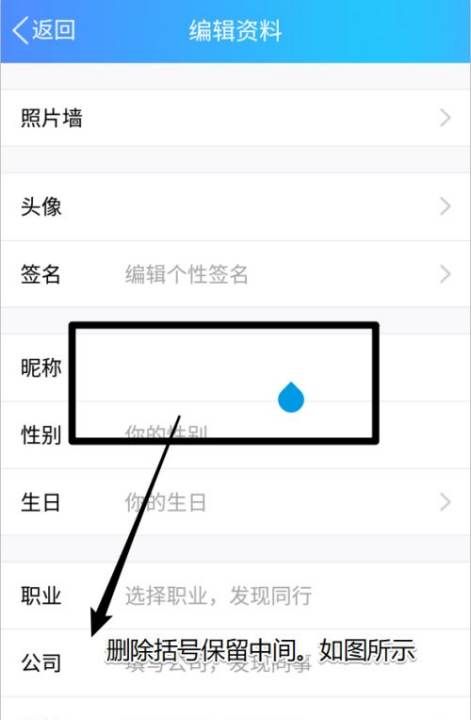 qq昵称空白,快手怎么设置空白网名图6