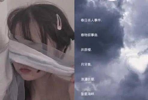 特别撩人的昵称,独特又撩人的昵称 特别撩人的昵称男生图2