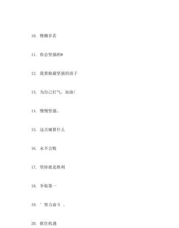 学霸昵称2个字,高冷昵称2个字图2