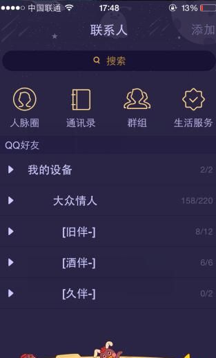 qq昵称符号,qq男生昵称伤感带符号图4