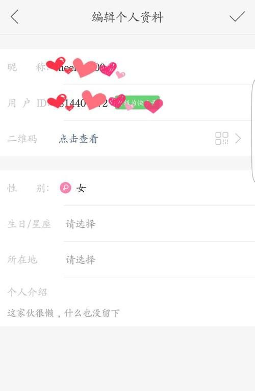 快手名称 昵称两个字,快手好听的名字两个字可爱图3