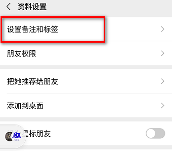 微信改昵称通讯录排序不对,为什么苹果手机里的微信通讯录顺序不对呢图4