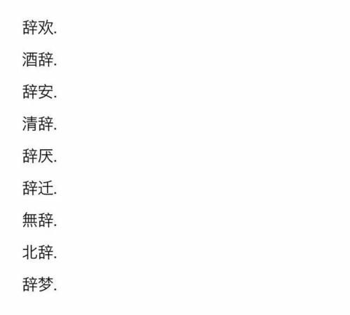 简约昵称二字,简约昵称二字一样图4