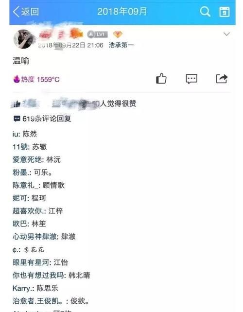 男女朋友昵称,男女朋友昵称亲密备注图2