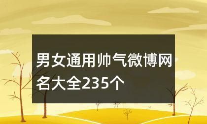 陌的昵称大全,带陌字的古风网名图4