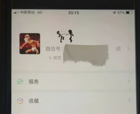 微信动态昵称,微信动态昵称火柴人怎么弄视频图8