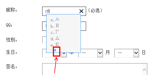 昵称空格符号,王者荣耀名字特殊符号空白复制图4