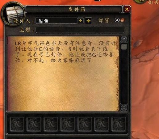 魔兽战网昵称,魔兽的战网昵称是不是不能改了呢图1