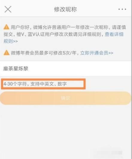 起个昵称不那么麻烦的微博,比较有内涵的微博名字图2