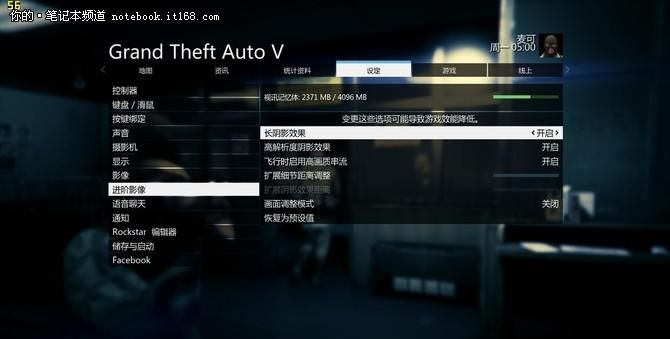 gta5昵称,gta5公司怎么设置特殊名字的名称图1