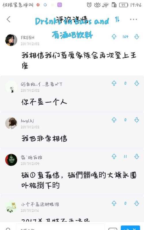 非主流火星文昵称,非主流火星文繁体网名图4