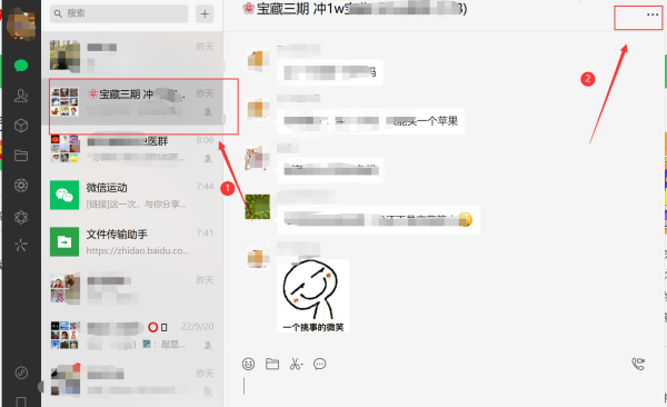 微信群昵称怎么改,微信群里的快团团怎么弄图10