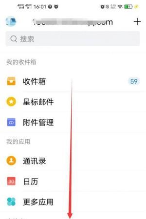 qq邮箱昵称,qq邮箱默认账户昵称在哪图5