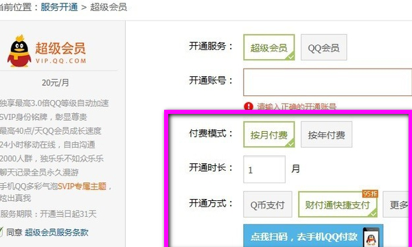 qq昵称颜色,想问手机qq昵称怎么改成彩色的图5