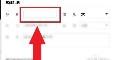 空白qq昵称,空白qq名字图2