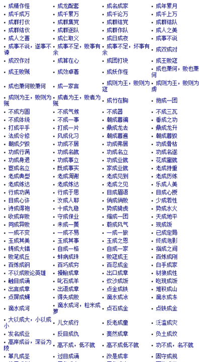 70后微信昵称,70后微信昵称女两个字图4