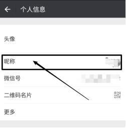 三字微信昵称,2021年最流行的网名三个字图3