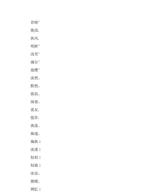 姐妹昵称大全5人5个字,网名大全2022最新版图2