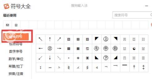 空白昵称符号,王者荣耀隐藏符号空白隐形符号复制图3