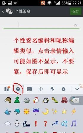 微信表情昵称,微信昵称的小图案大全动物图2
