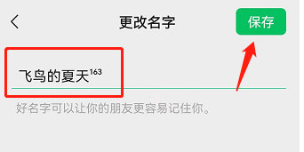 微信昵称小数字生成器,微信昵称特殊字体生成器图18