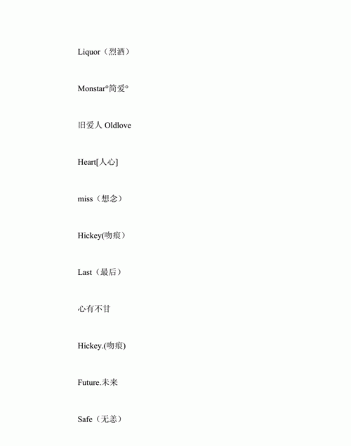 英文微信昵称,简单的英文微信名字男图3