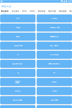 男生的微信昵称,男孩子的微信昵称用什么好图7