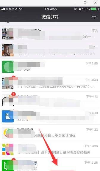 vx昵称怎么空白,微信怎么设置没有网名图2