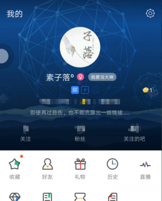 贴吧怎么改昵称,百度贴吧怎么改昵称不加表情图11