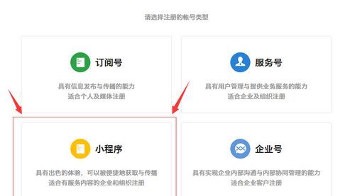 微信小程序获取微信昵称,微信小程序使用其他头像和昵称图3