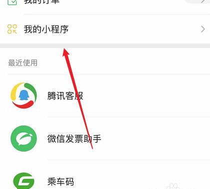 微信小程序获取微信昵称,微信小程序使用其他头像和昵称图4