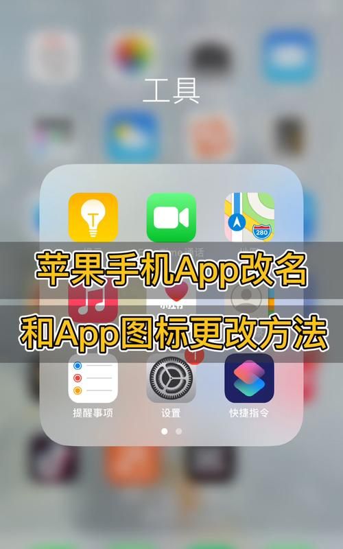 苹果手机昵称,iphone手机如何抹掉所有内容和设置图4